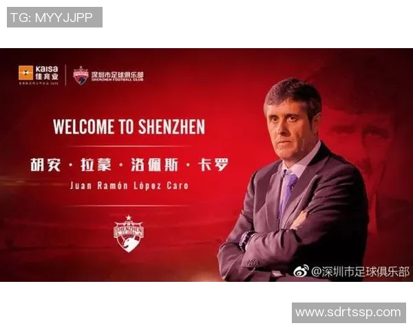 深圳与卓尔的精彩对决比分揭晓赛季战绩分析与未来展望