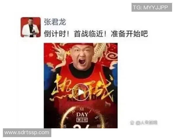 张君龙挑战拉美拳王精彩对决视频全记录与赛后分析